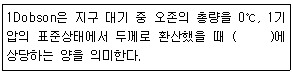 문제 이미지