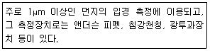 문제 이미지