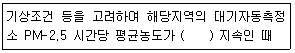 문제 이미지
