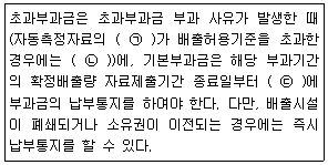 문제 이미지