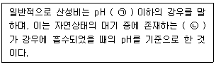 문제 이미지
