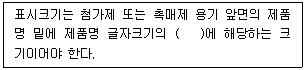 문제 이미지