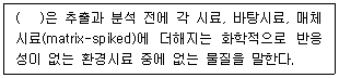 문제 이미지