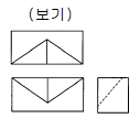 문제 이미지
