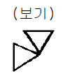 문제 이미지