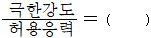 문제 이미지