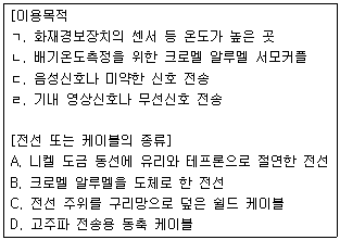 문제 이미지