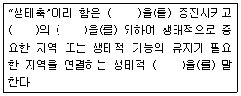 문제 이미지