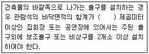 문제 이미지