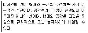 문제 이미지