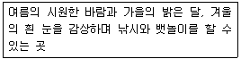 문제 이미지