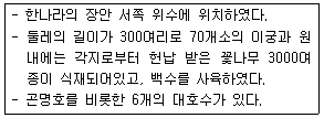 문제 이미지