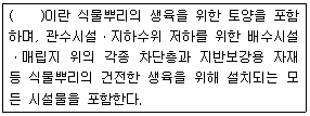 문제 이미지