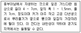 문제 이미지