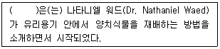 문제 이미지