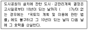 문제 이미지