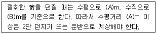 문제 이미지