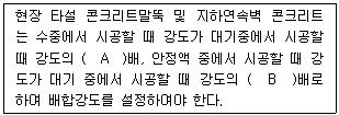 문제 이미지