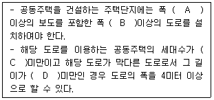 문제 이미지
