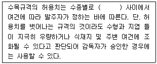 문제 이미지