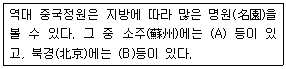 문제 이미지