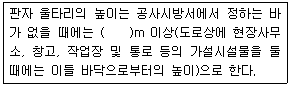 문제 이미지