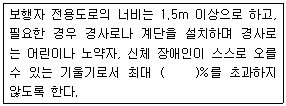 문제 이미지