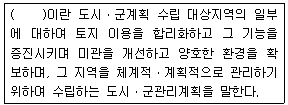 문제 이미지