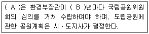 문제 이미지