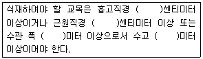문제 이미지
