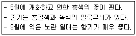 문제 이미지