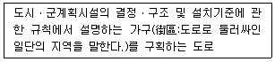 문제 이미지