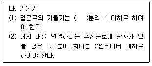 문제 이미지