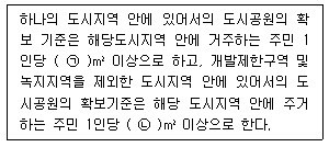 문제 이미지