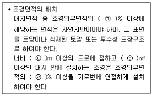 문제 이미지
