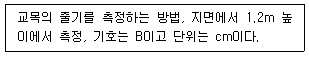 문제 이미지