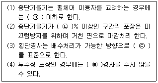 문제 이미지