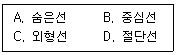 문제 이미지
