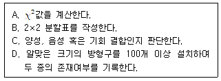 문제 이미지
