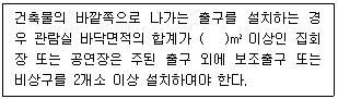 문제 이미지