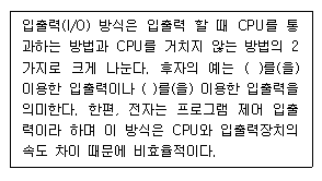 문제 이미지