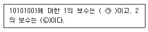 문제 이미지