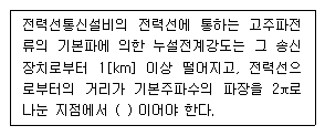 문제 이미지