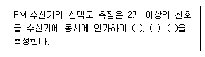 문제 이미지