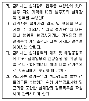 문제 이미지