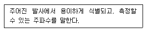 문제 이미지
