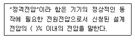 문제 이미지