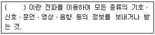 문제 이미지
