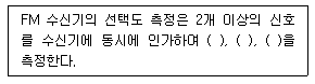 문제 이미지
