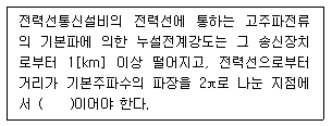 문제 이미지